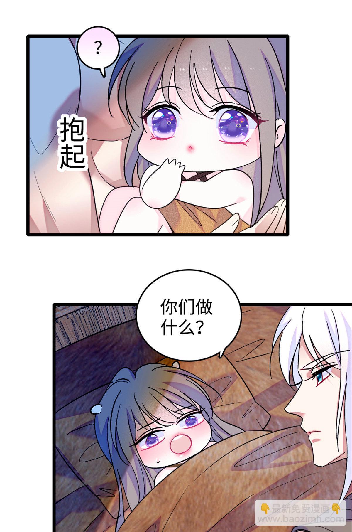 126 我们一起面对-第127话
