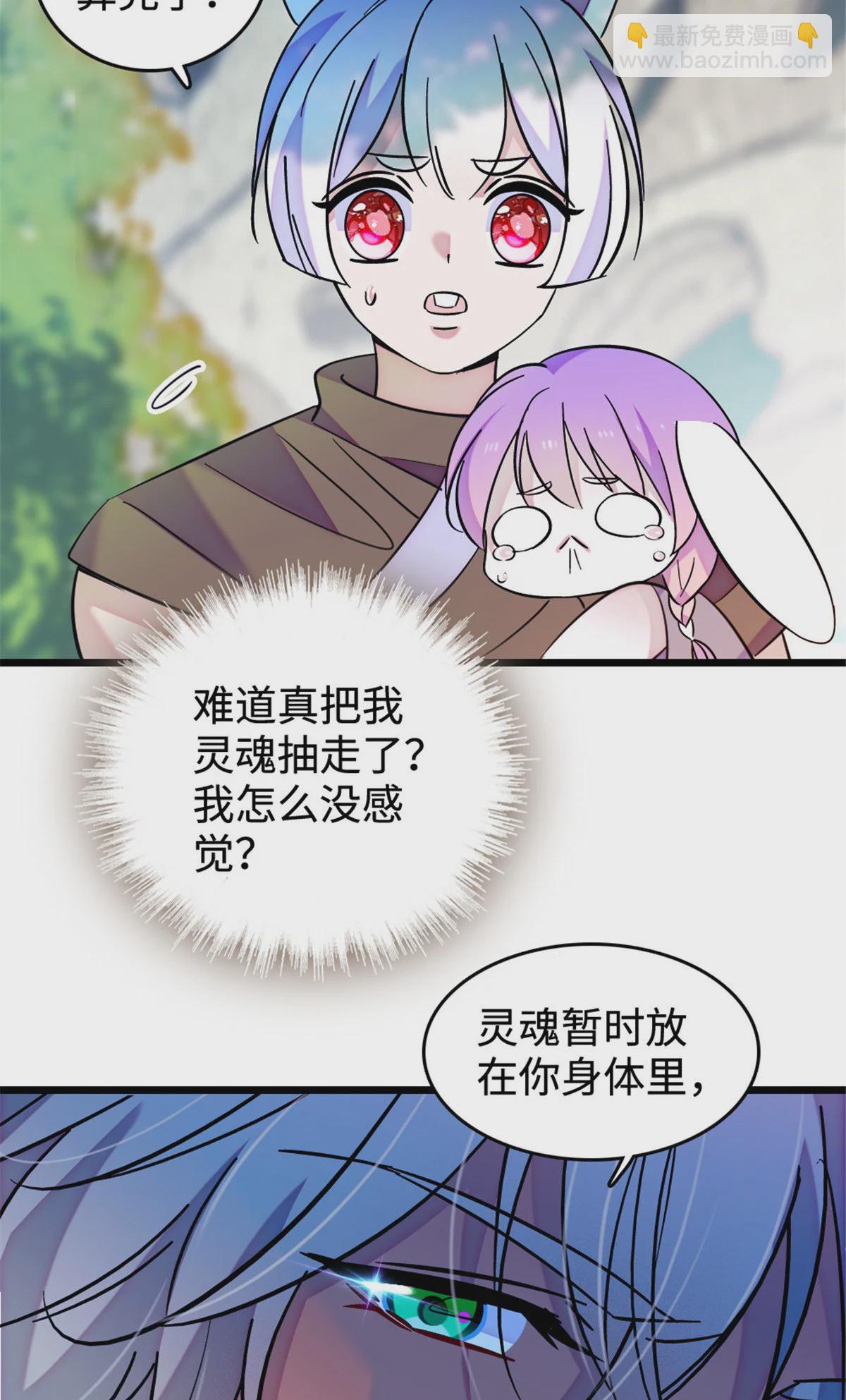 127 族长冬牙的担当-第129话