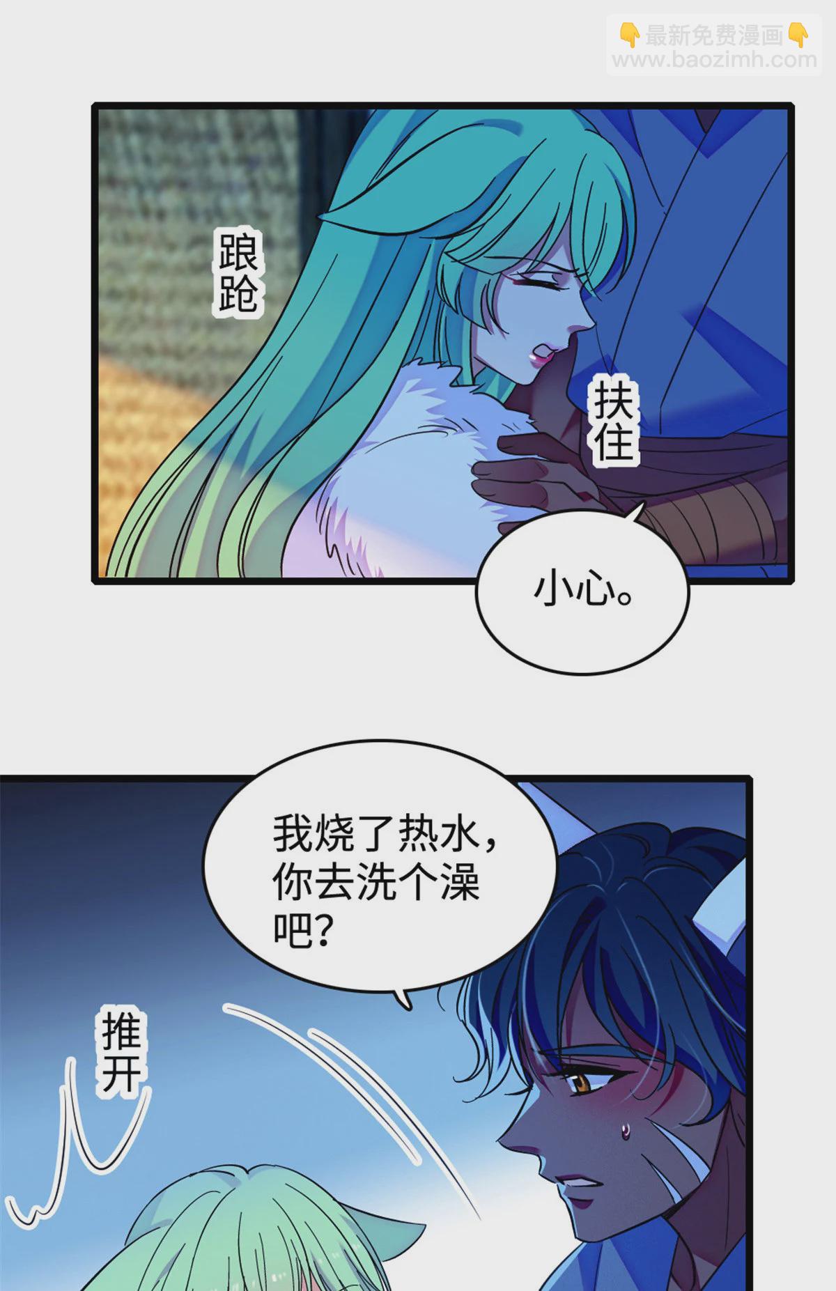 127 族长冬牙的担当-第129话