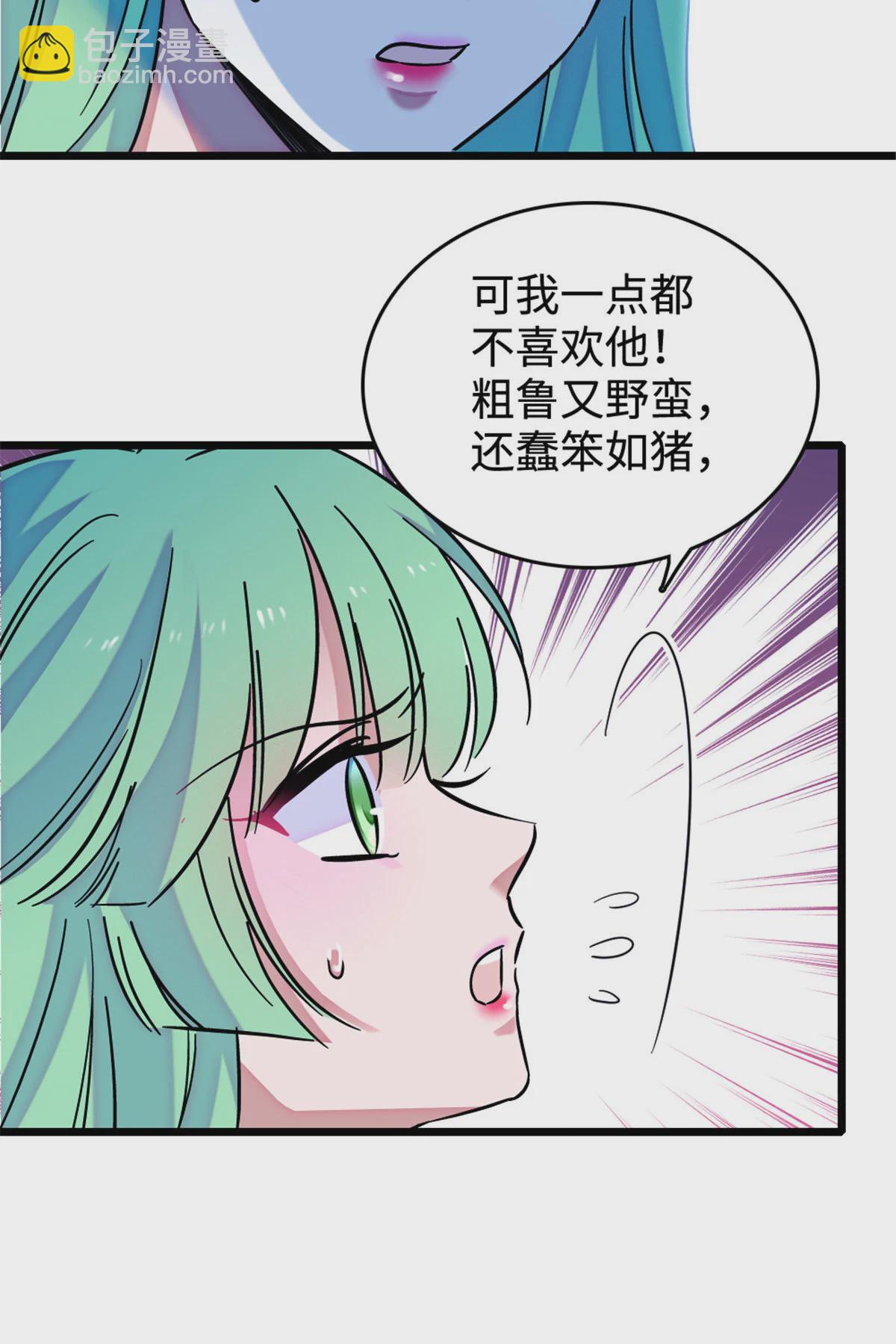 127 族长冬牙的担当-第129话