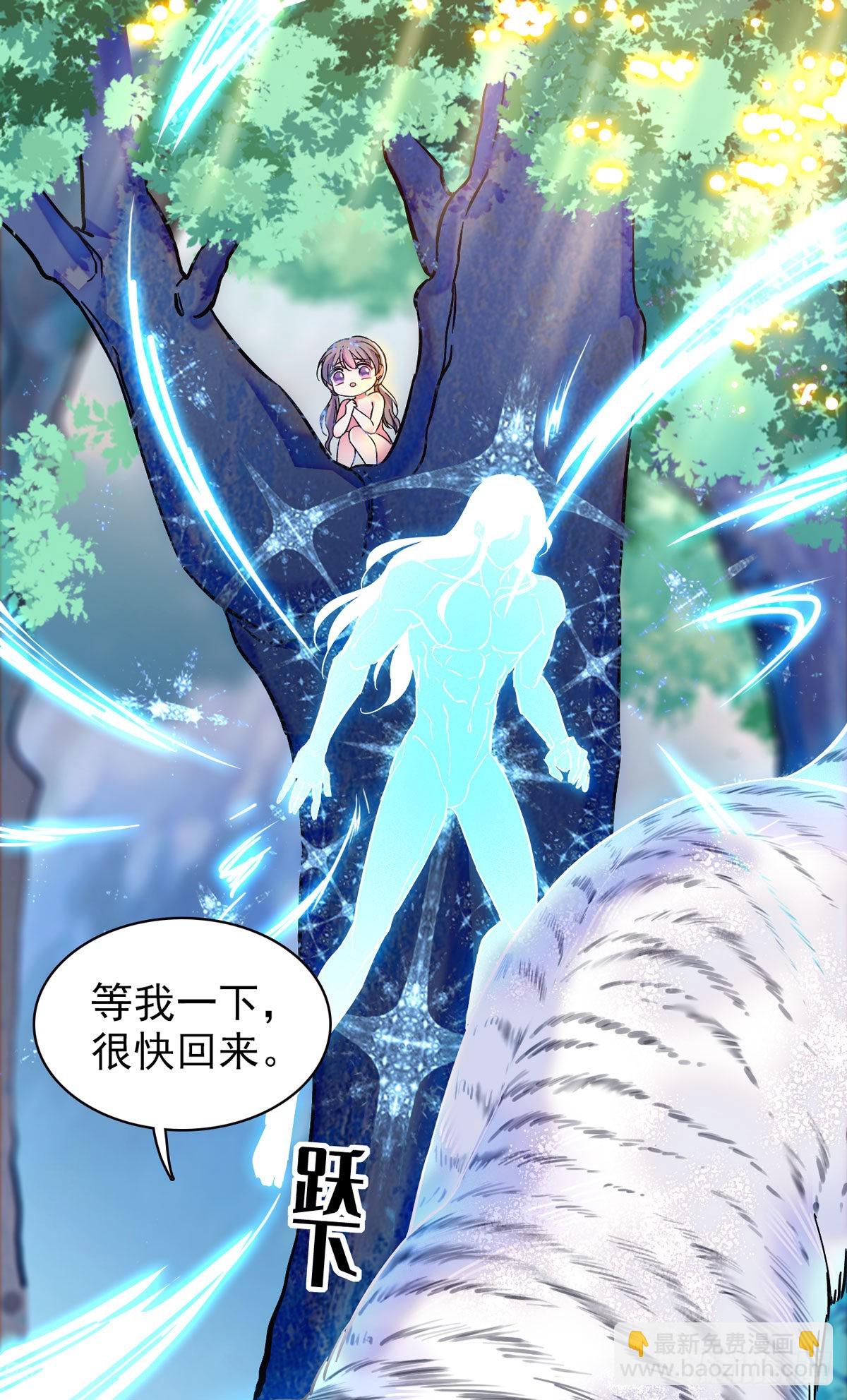 03 这是，动物世界？-第3话