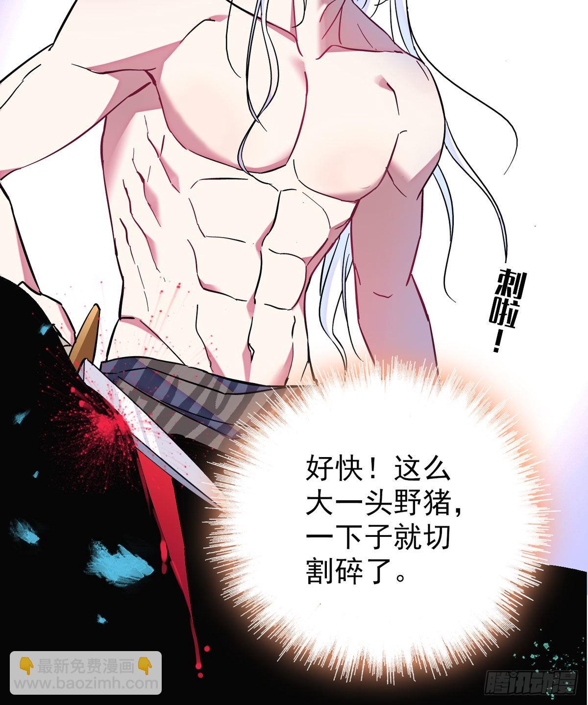 03 这是，动物世界？-第3话