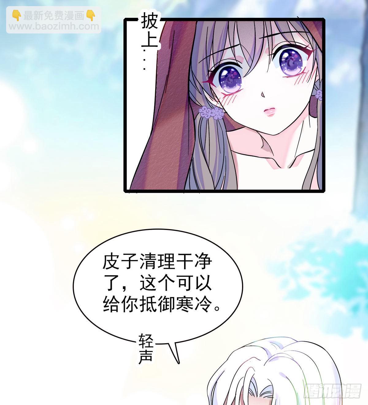 03 这是，动物世界？-第3话