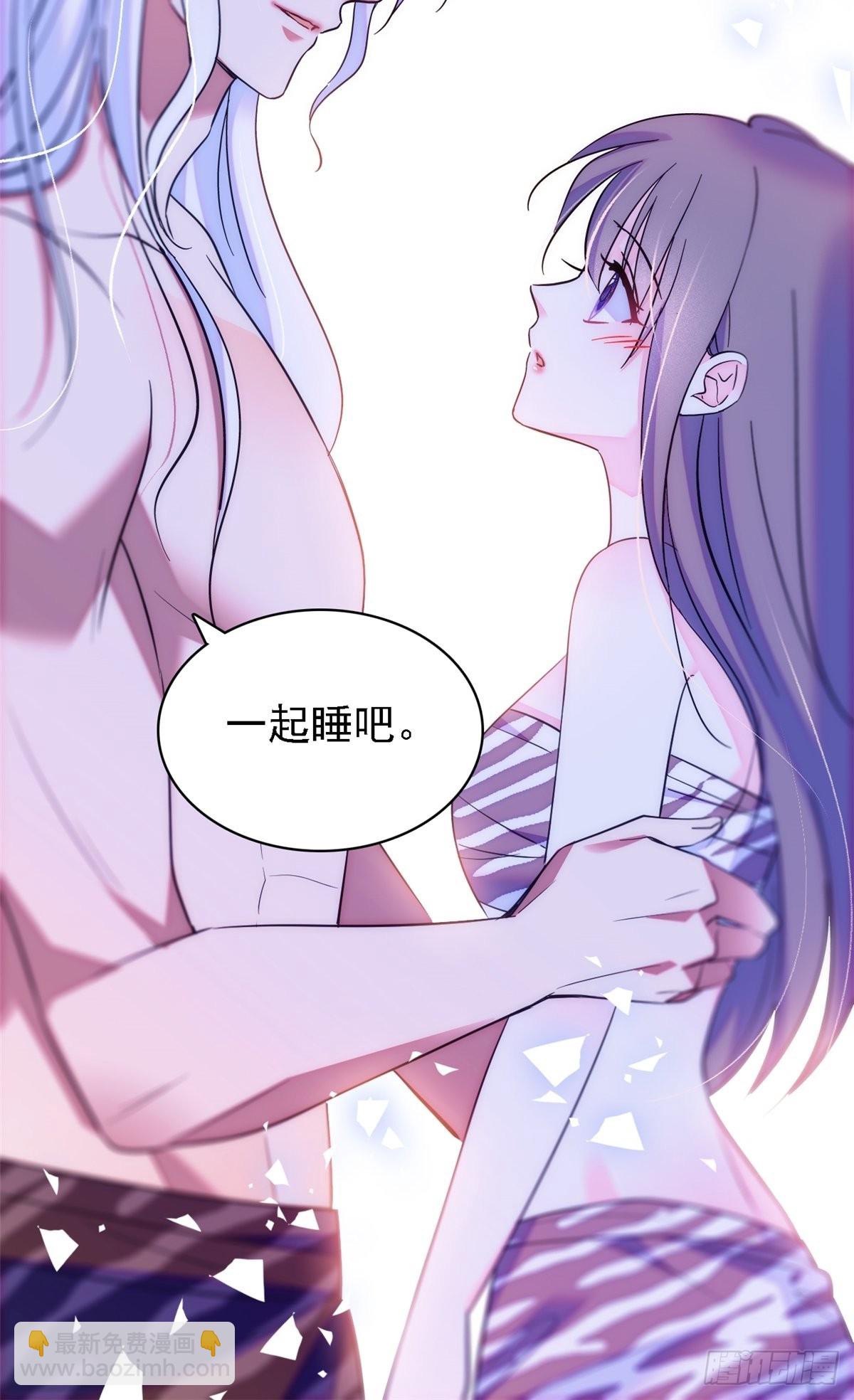 20 一起睡吧-第21话
