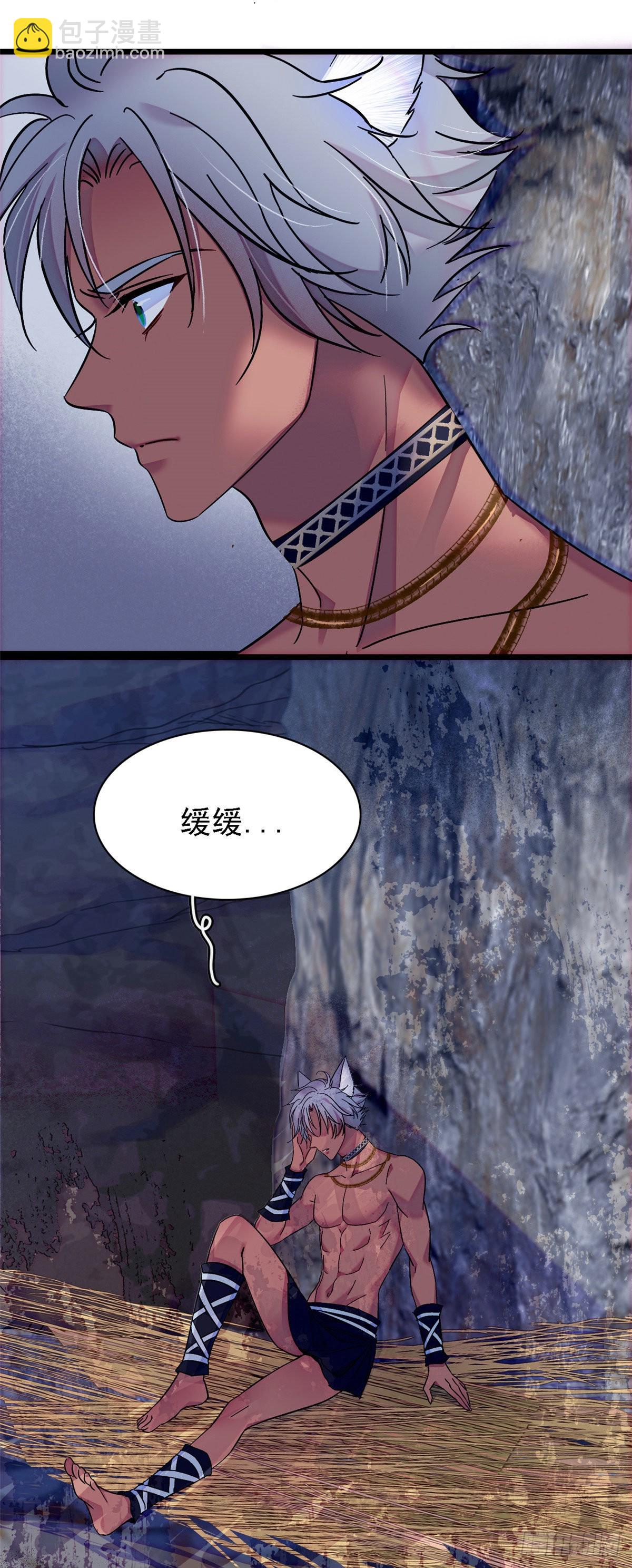 22 你喜欢霜云吗？-第23话