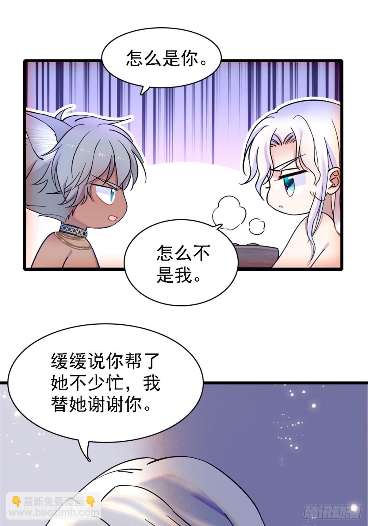 26 洗漱之后&hellip;&hellip;-第27话