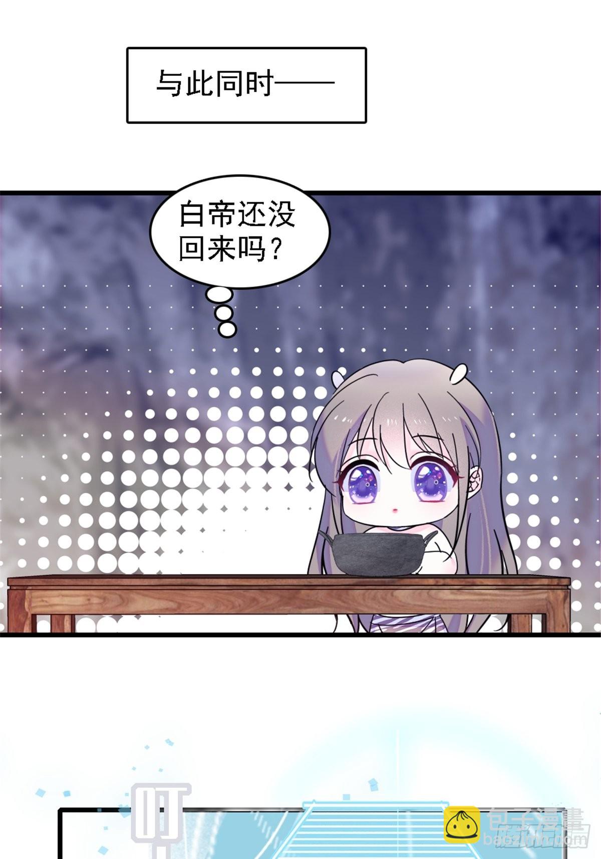 26 洗漱之后&hellip;&hellip;-第27话