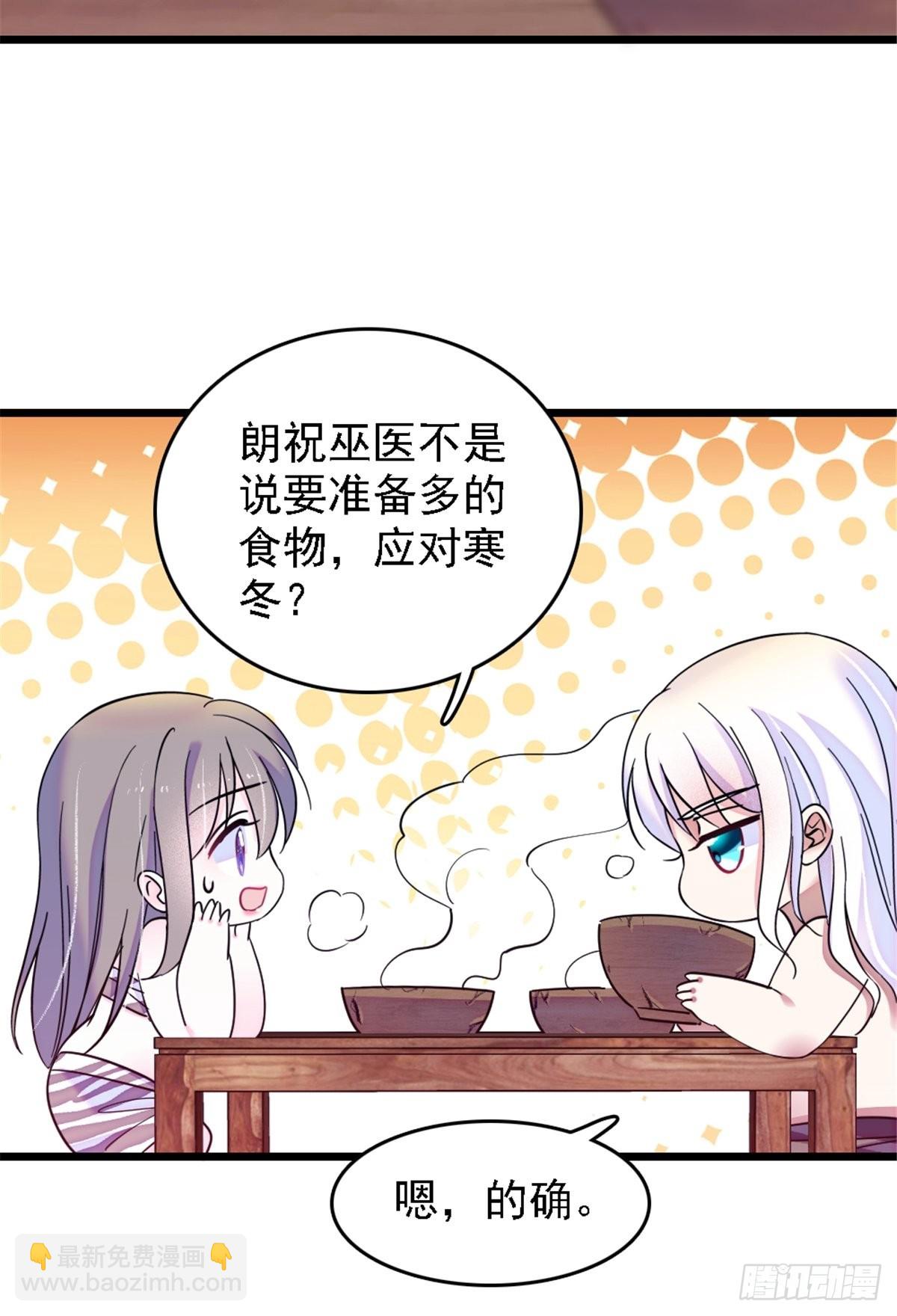 26 洗漱之后&hellip;&hellip;-第27话