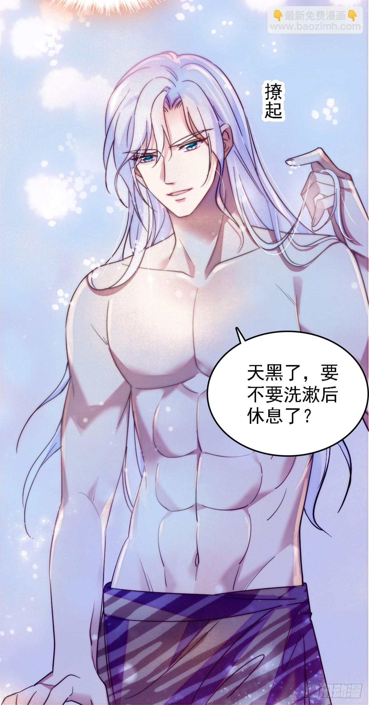 26 洗漱之后&hellip;&hellip;-第27话