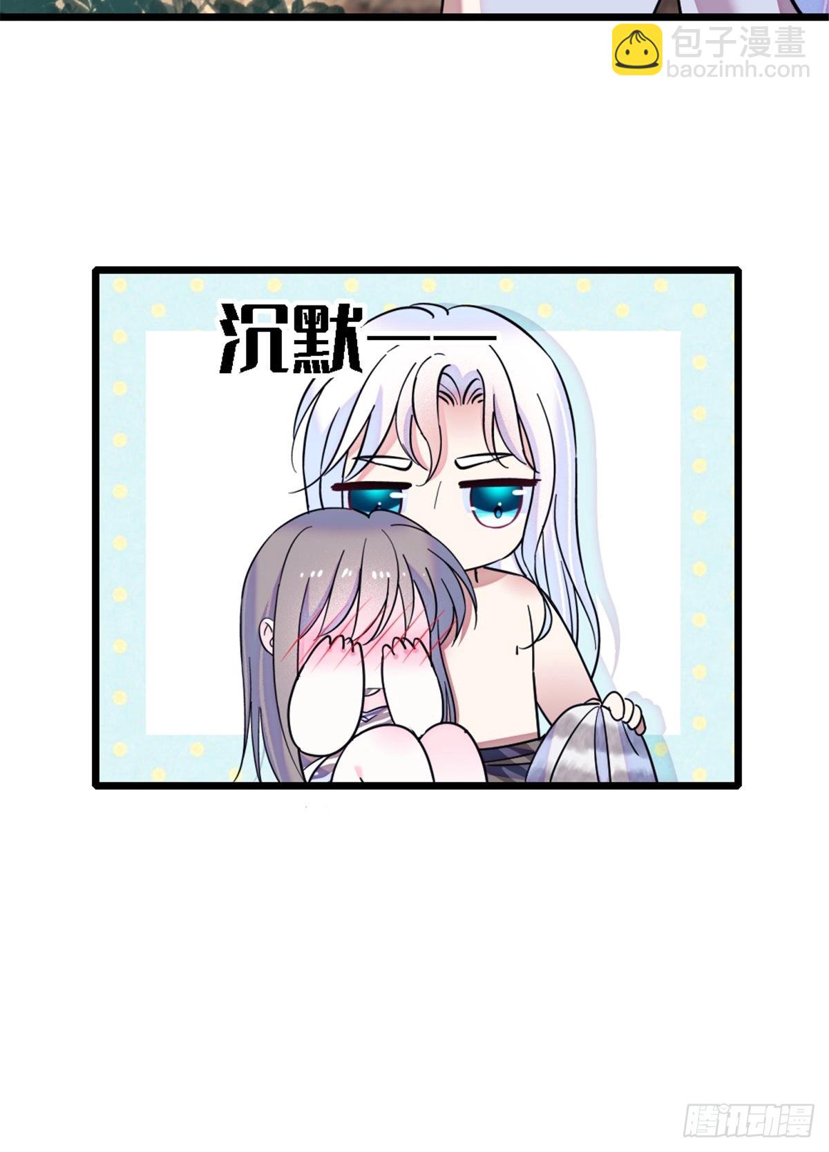 28 被听到了-第29话