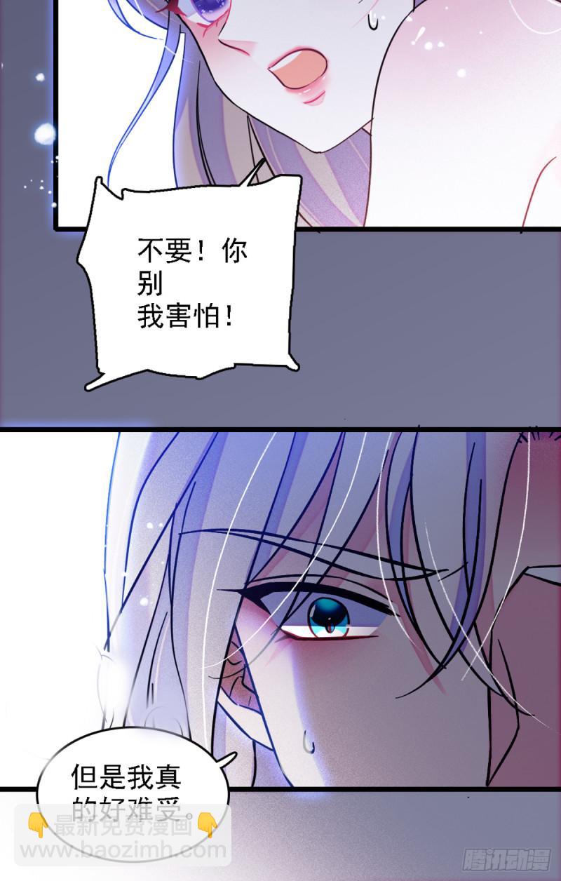33 失控的白帝-第35话
