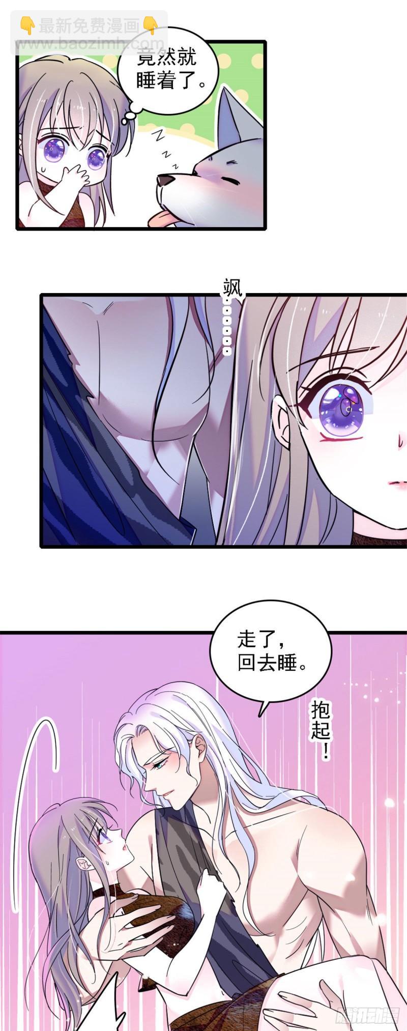 33 失控的白帝-第35话