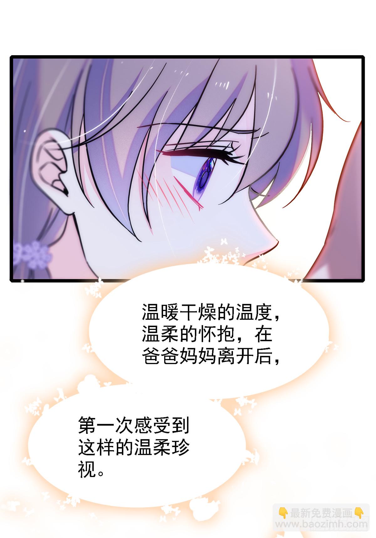 05 就像，家人一样-第5话