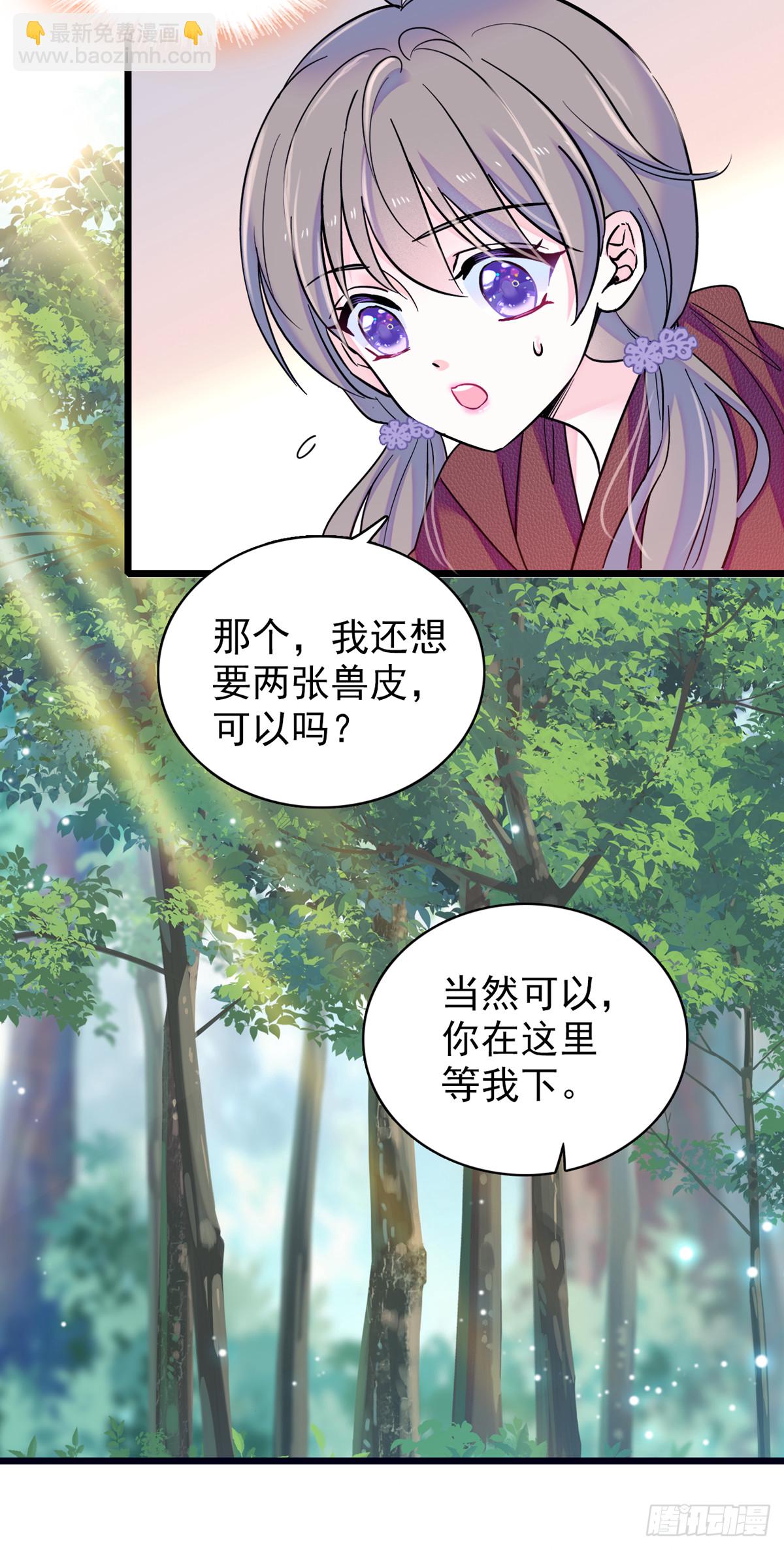 05 就像，家人一样-第5话