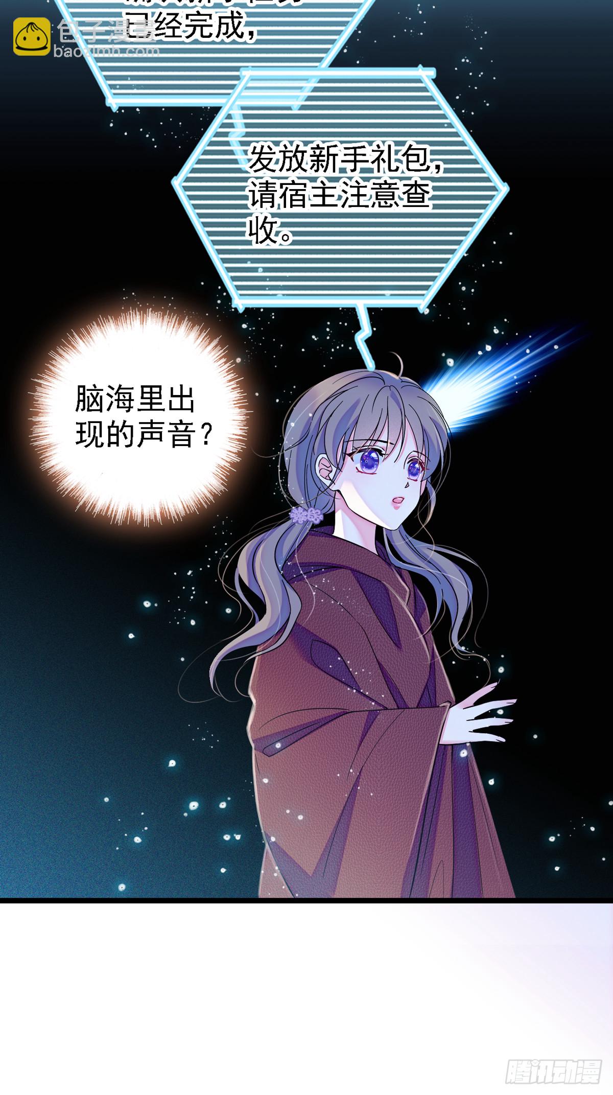 05 就像，家人一样-第5话