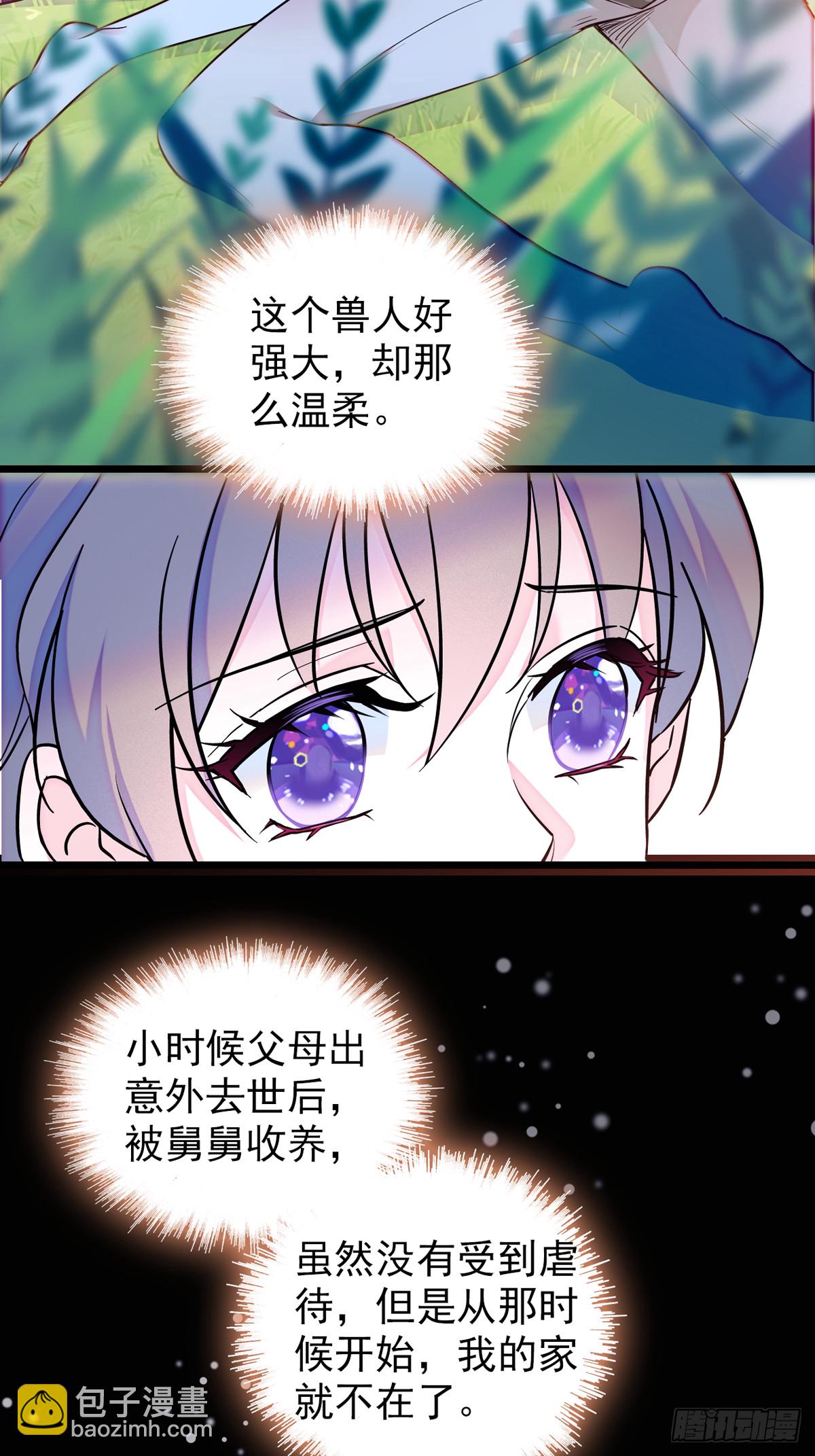05 就像，家人一样-第5话