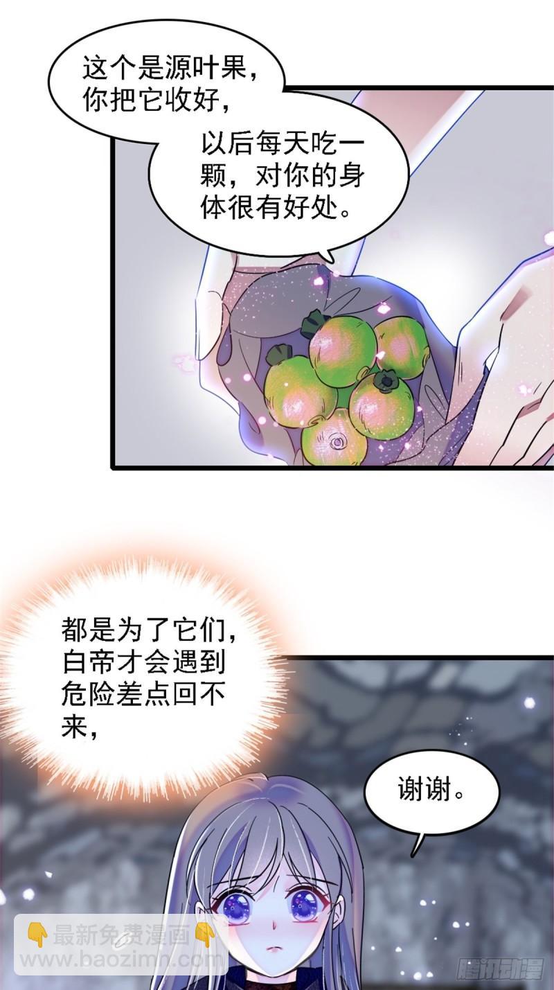 39 三个人一起生活？-第41话