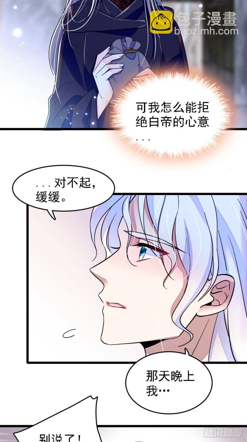 39 三个人一起生活？-第41话