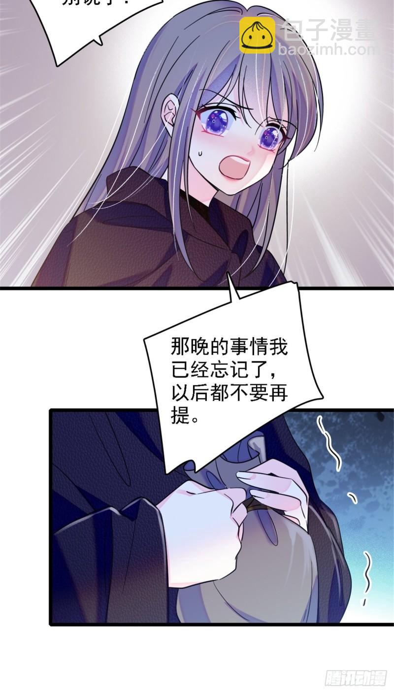 39 三个人一起生活？-第41话