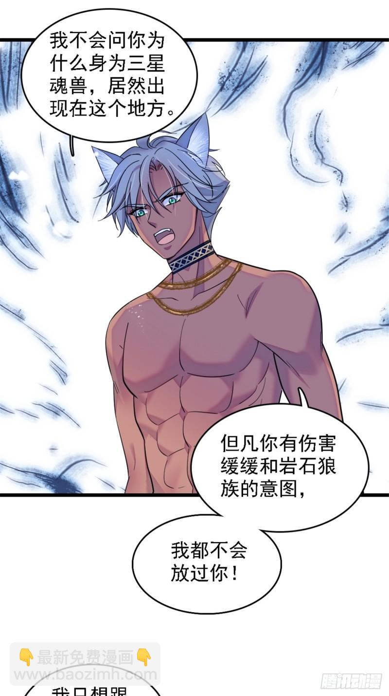 39 三个人一起生活？-第41话