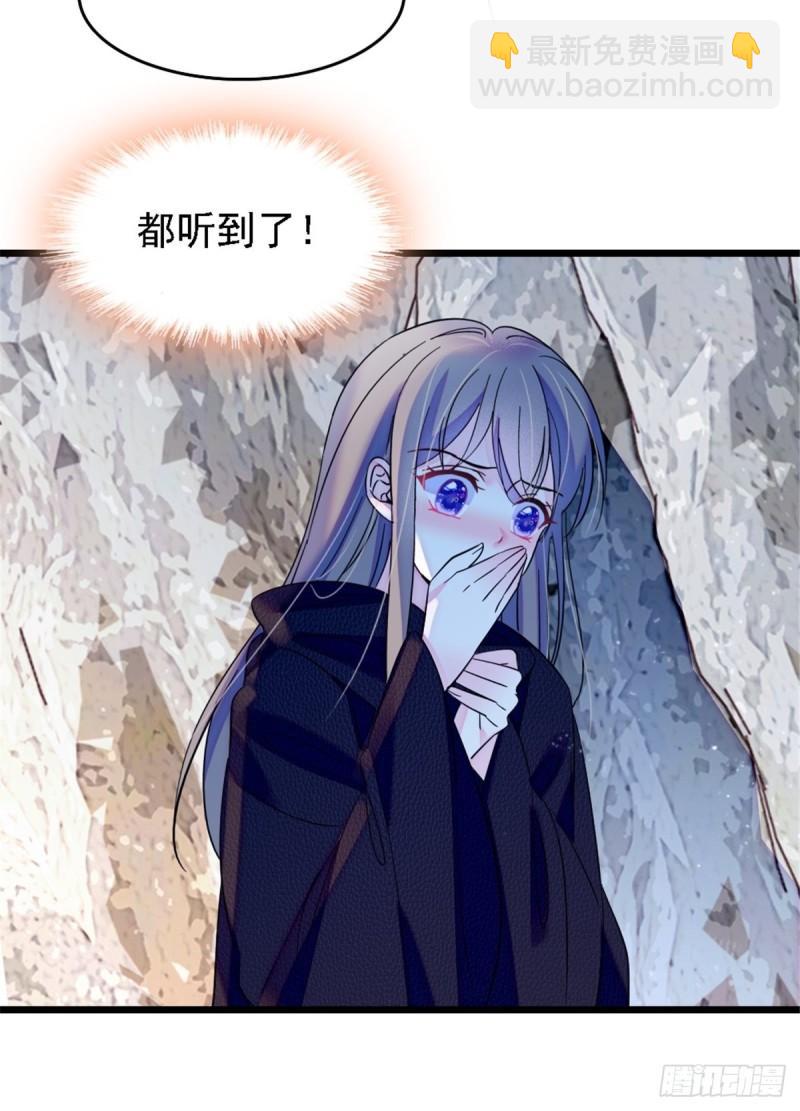 39 三个人一起生活？-第41话