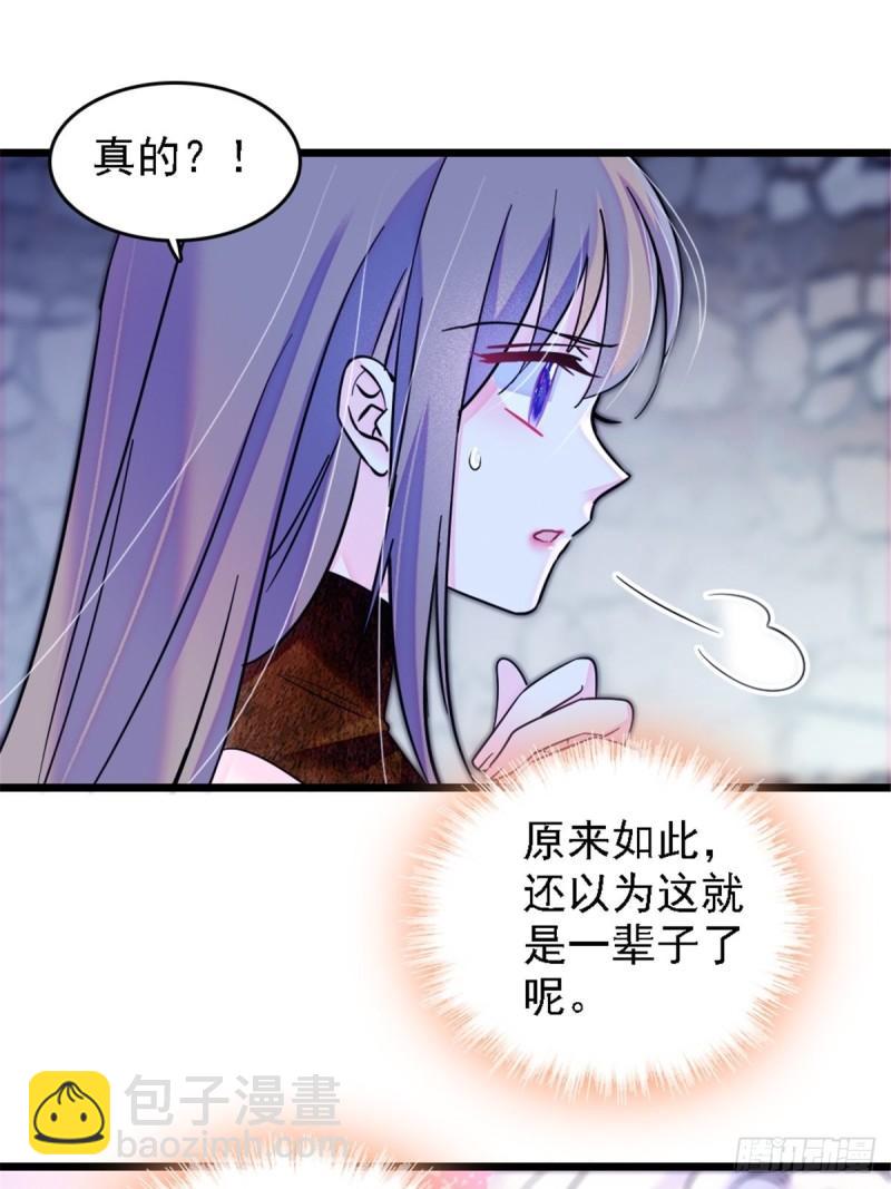 39 三个人一起生活？-第41话