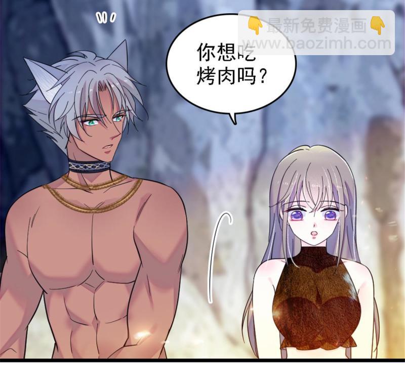 41 今晚我要你做我的雌性(1/2)-第43话