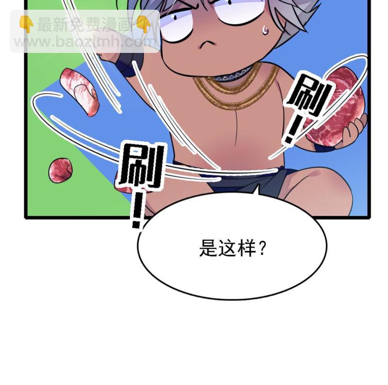 41 今晚我要你做我的雌性(1/2)-第43话