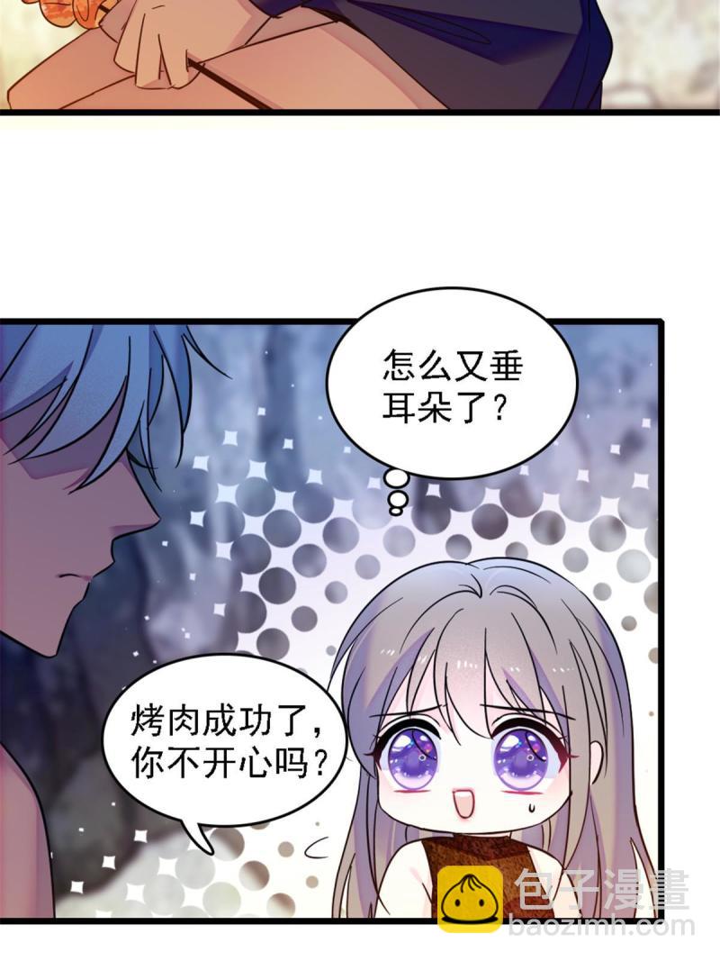 41 今晚我要你做我的雌性(1/2)-第43话