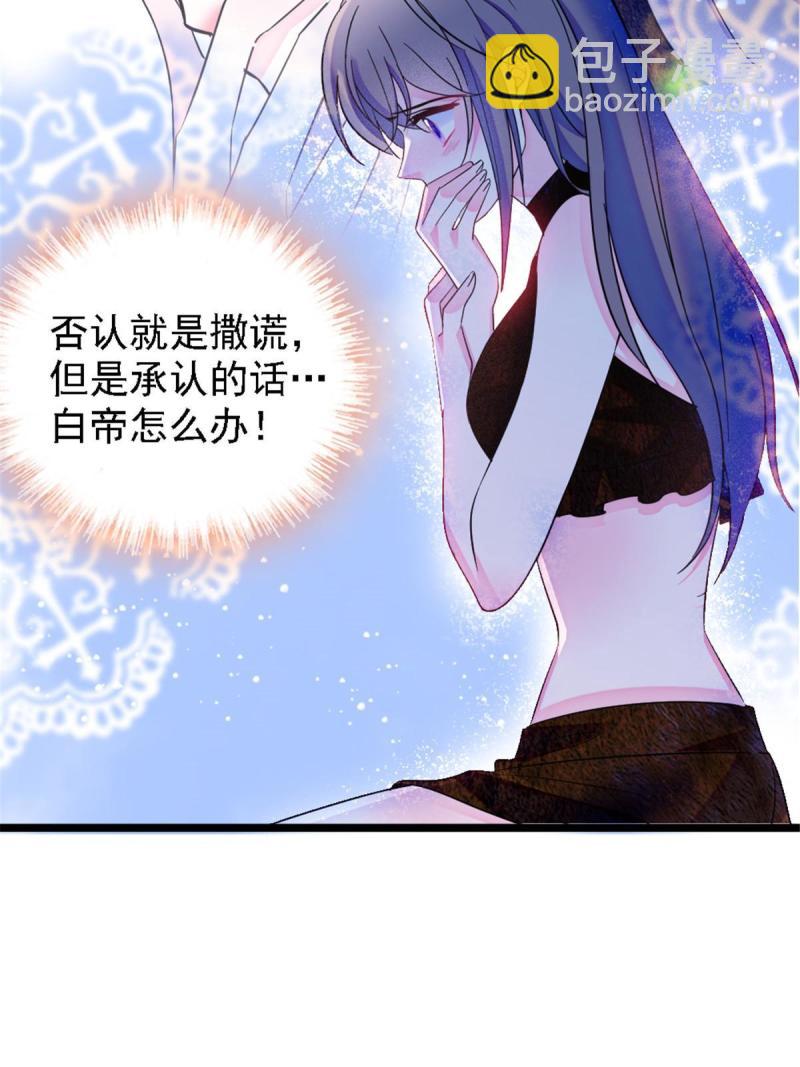 41 今晚我要你做我的雌性(1/2)-第43话