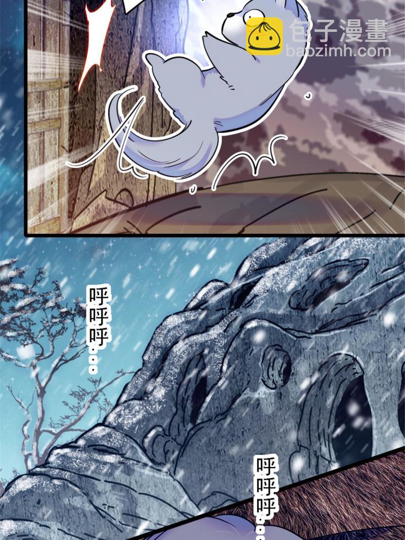 41 今晚我要你做我的雌性(1/2)-第43话