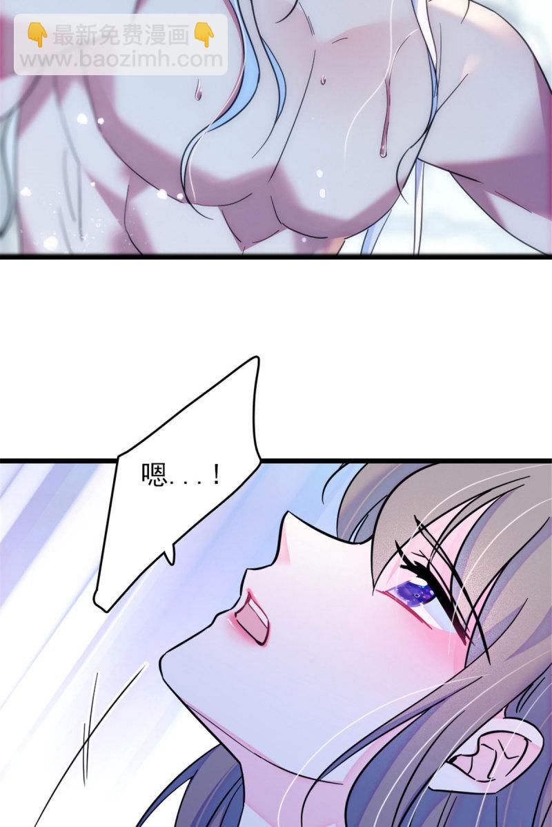 43 我又把你弄伤了？！(1/2)-第45话