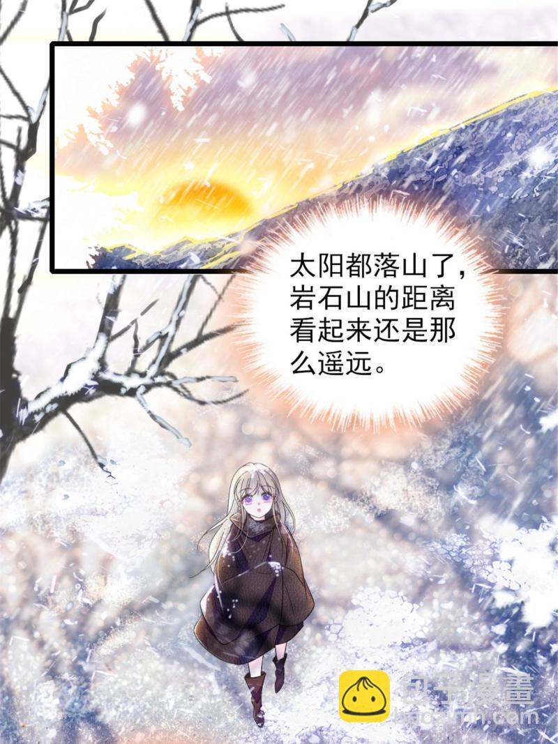 45 雪地里的男人(1/2)-第47话
