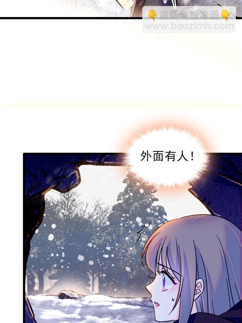 45 雪地里的男人(1/2)-第47话