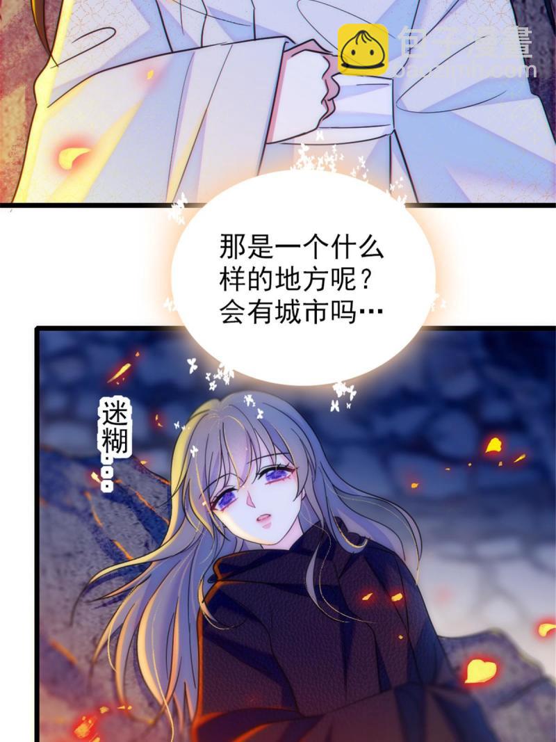 45 雪地里的男人(1/2)-第47话