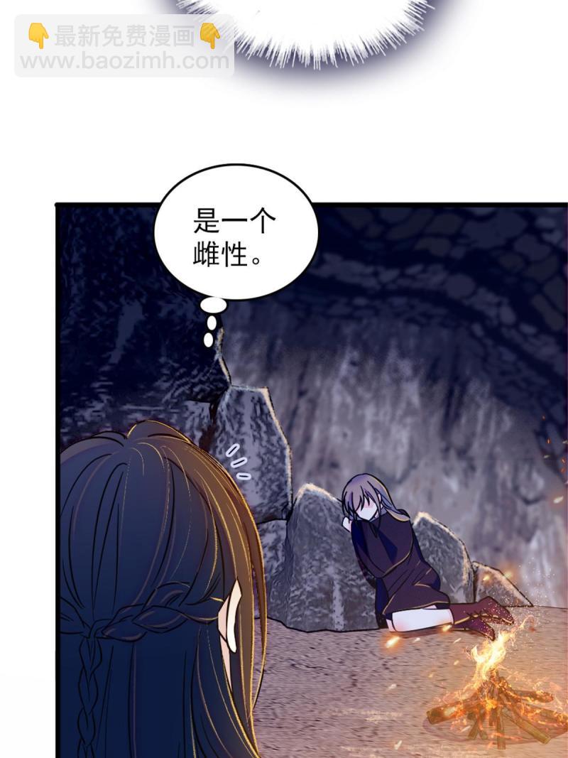 45 雪地里的男人(1/2)-第47话