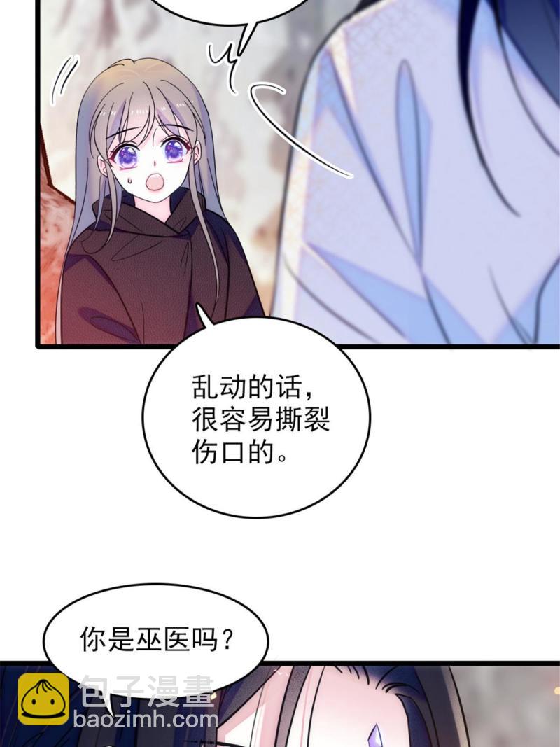 45 雪地里的男人(1/2)-第47话