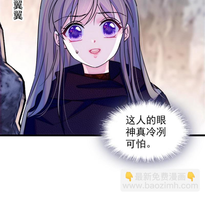 45 雪地里的男人(1/2)-第47话