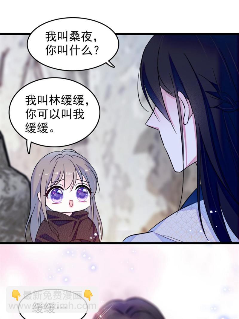 45 雪地里的男人(1/2)-第47话