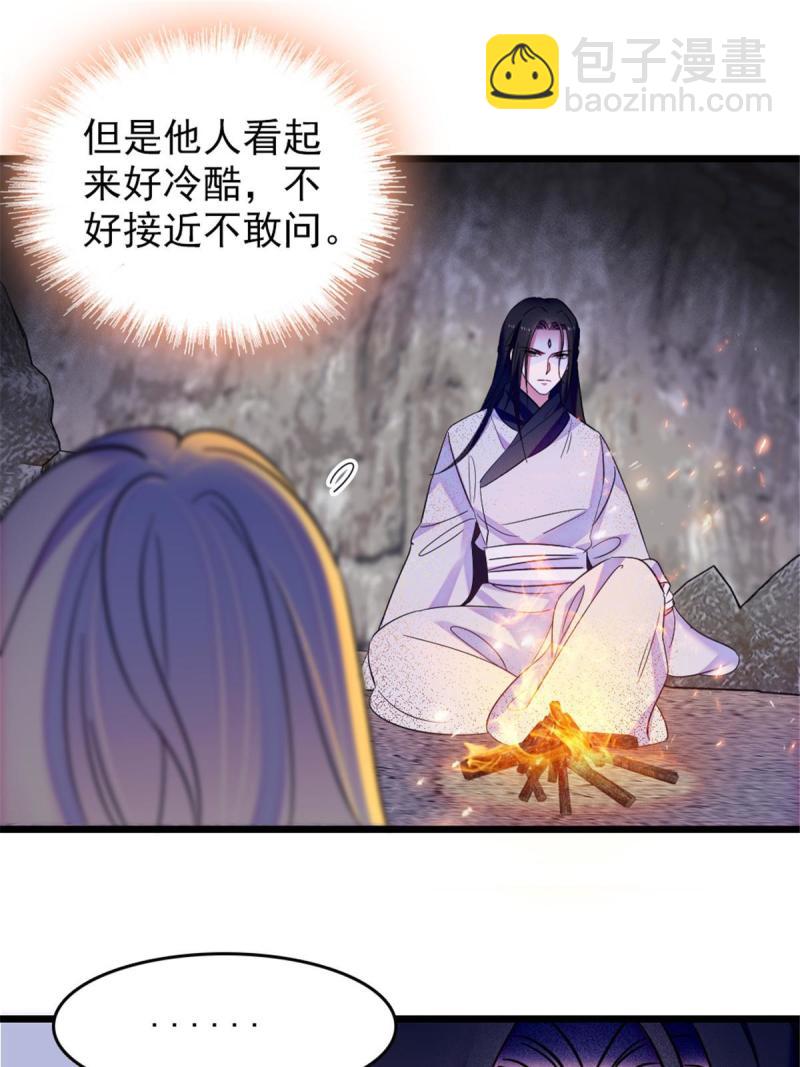 45 雪地里的男人(1/2)-第47话