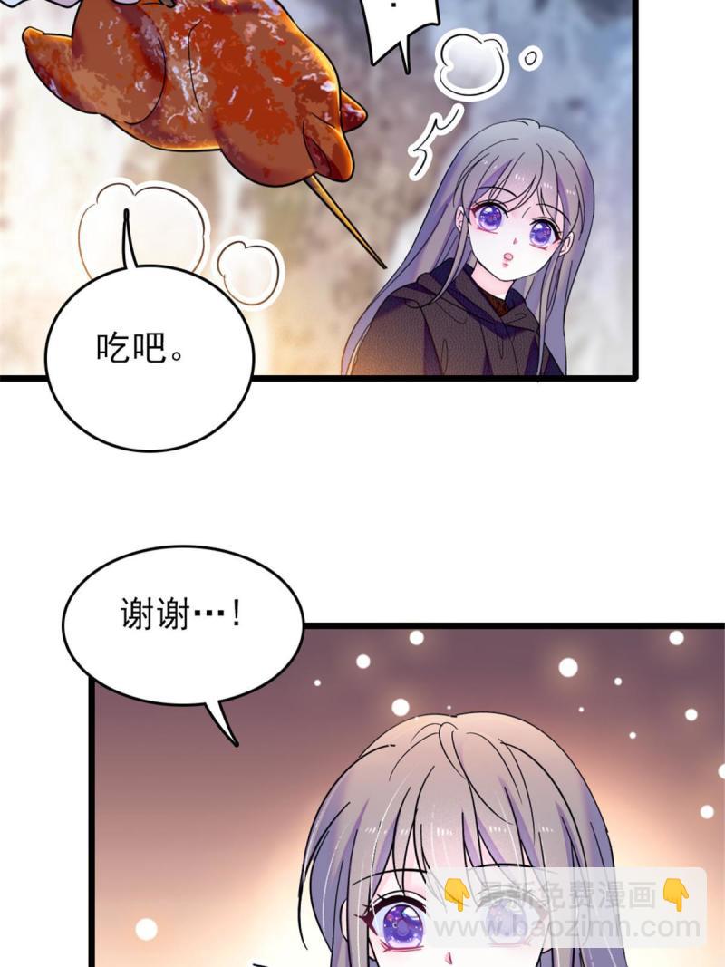47 想一直缠着你(1/2)-第49话