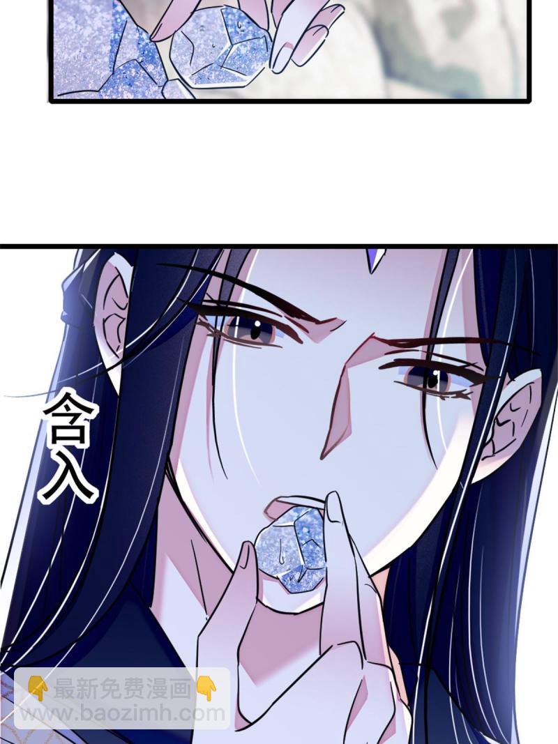 50 等着我(1/2)-第51话