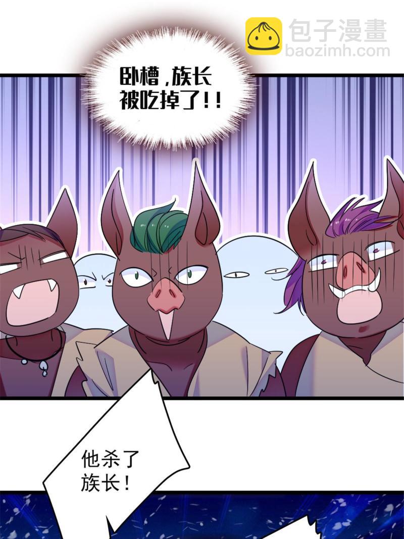 50 等着我(1/2)-第51话