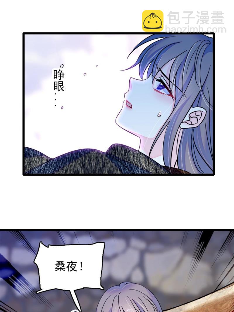 52 岩石狼族大危机(1/2)-第53话