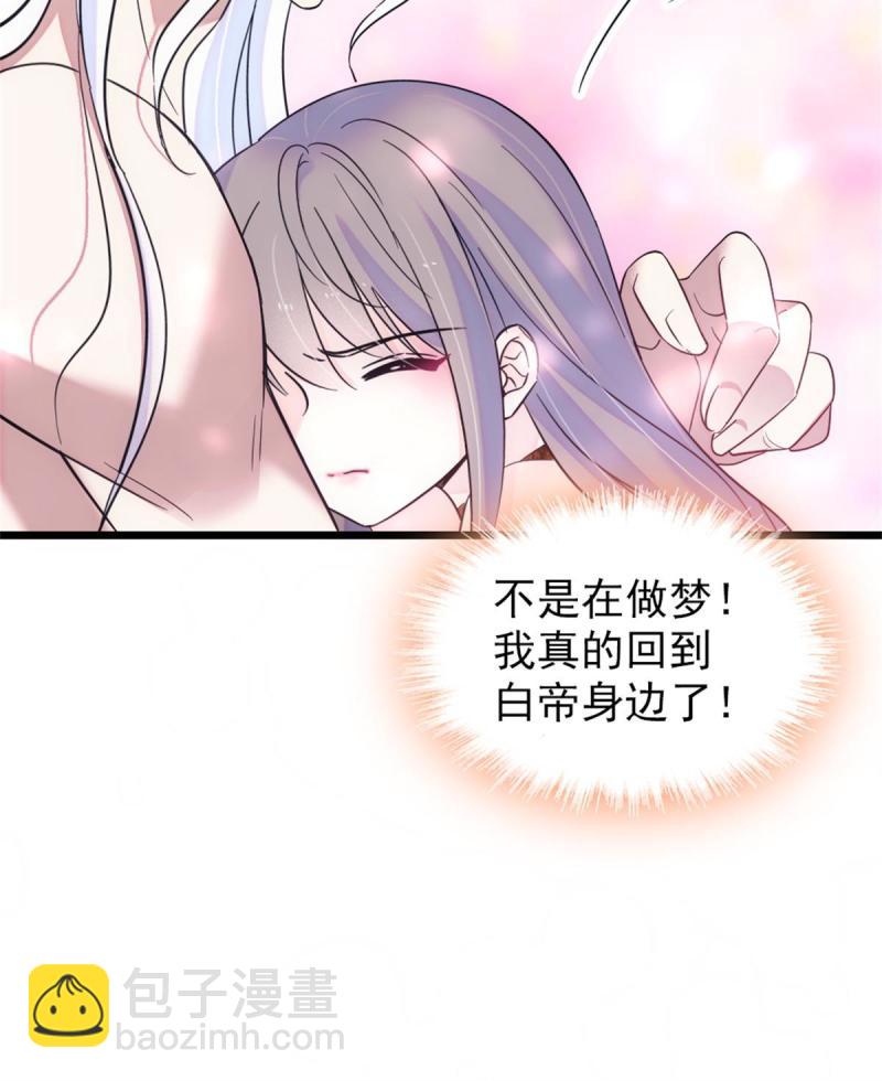 52 岩石狼族大危机(1/2)-第53话