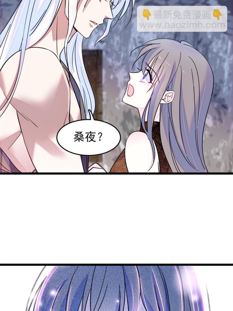 52 岩石狼族大危机(1/2)-第53话