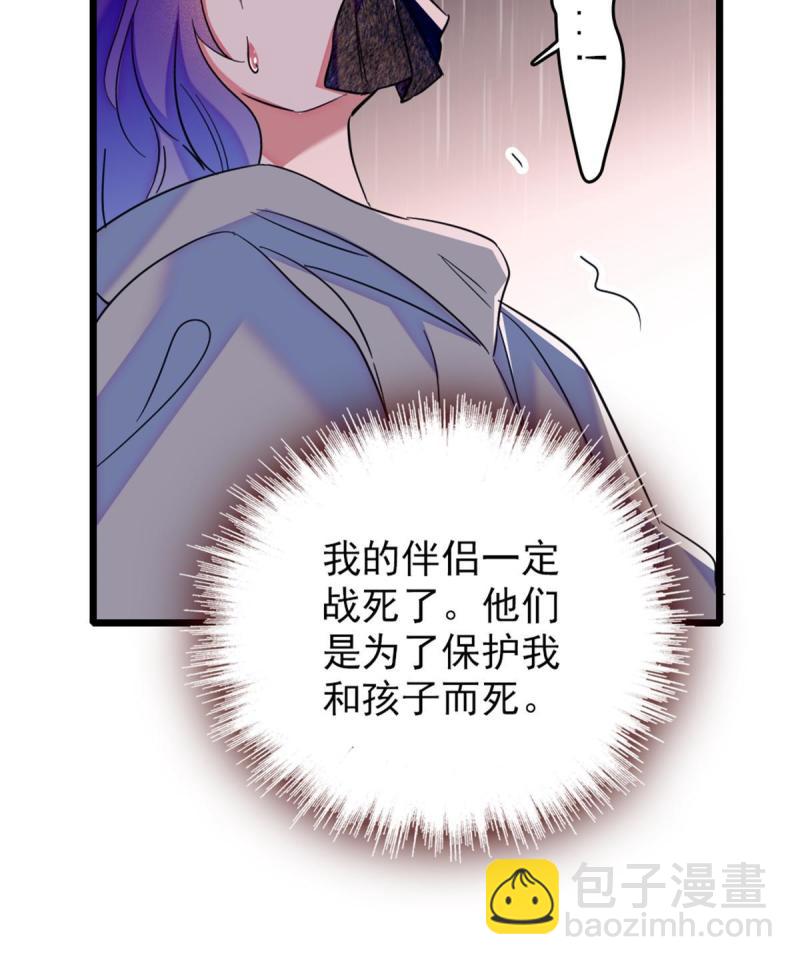 54 战死的英雄(1/2)-第55话