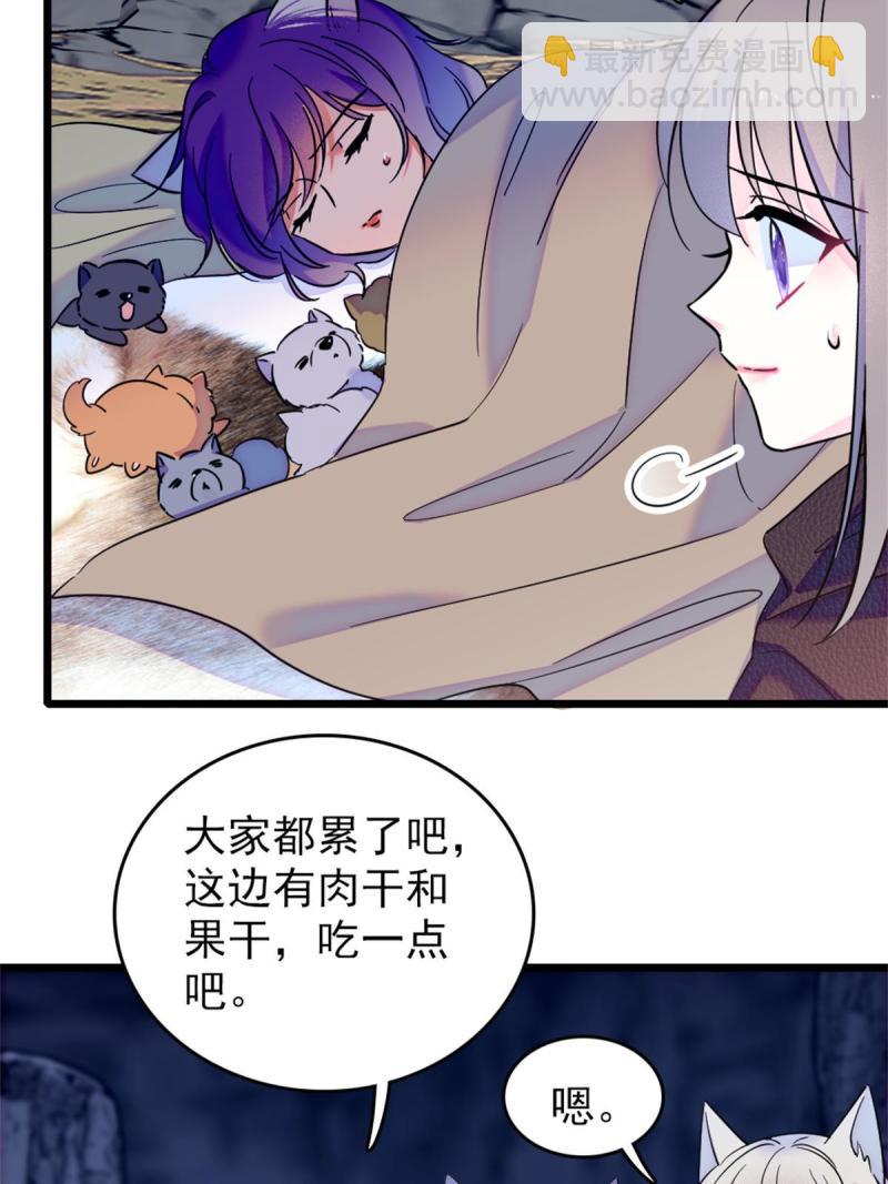 54 战死的英雄(1/2)-第55话
