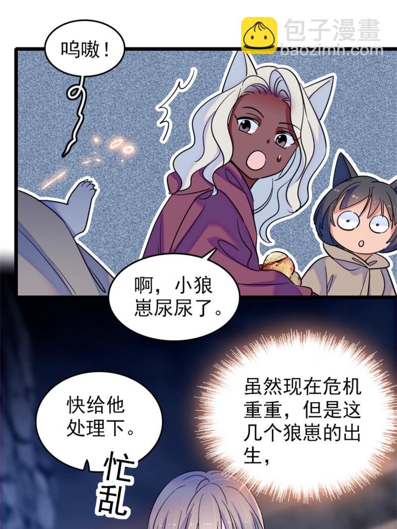 54 战死的英雄(1/2)-第55话