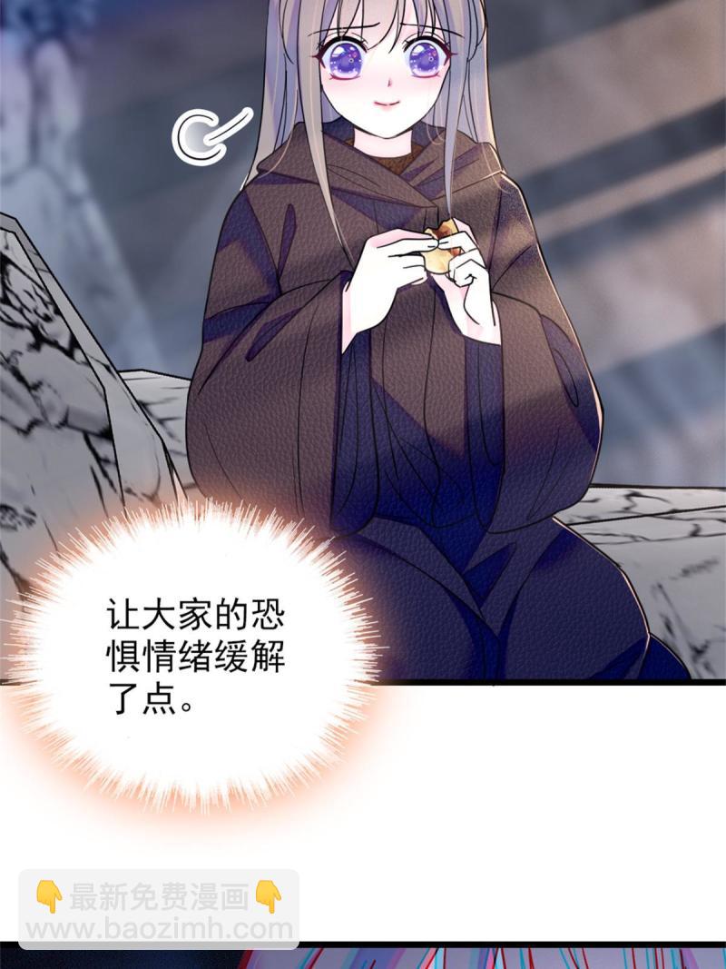 54 战死的英雄(1/2)-第55话